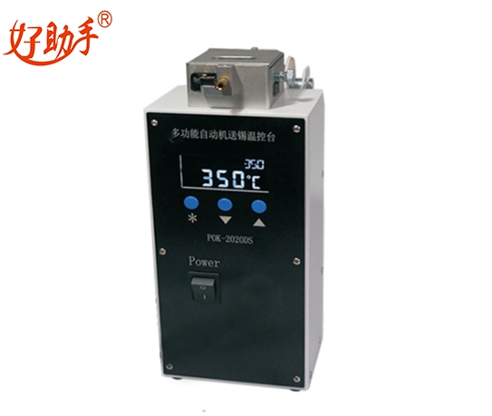 二合一温控器POK-2020DS