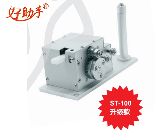 Precision Tin Feeder ST-208